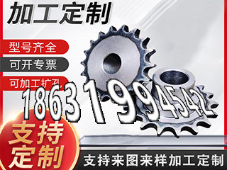 粉末冶金齿轮可以买到