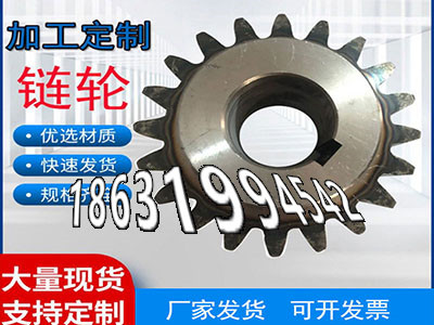 粉末冶金齿轮可以买到1模数价格非标齿轮源头厂家5模数二手的4.5模数二手的和面机齿轮注意